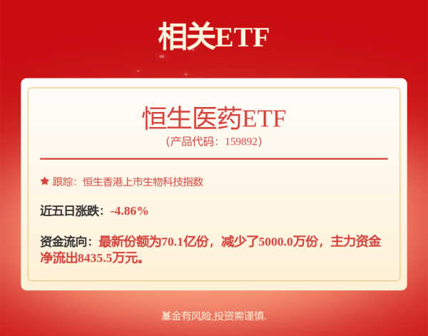 指盈配资网 持股市值超450亿元，西北大学副校长成陕西首富