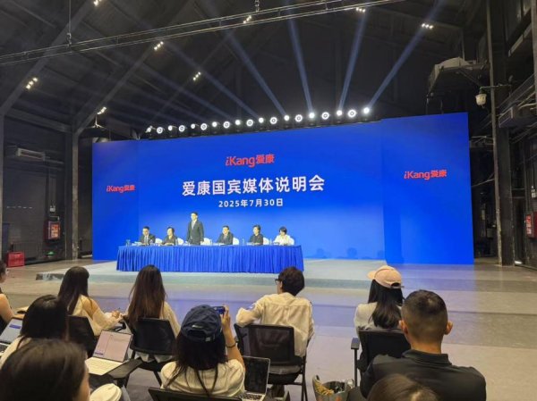 策略联盟 爱康国宾回应“女律师体检争议”事件：无误诊、无漏诊等情况