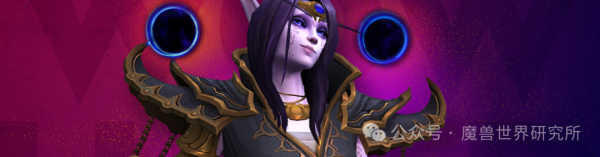 诚信双赢 魔兽世界：10月17日在线热修！新赛季成就和追赶机制来了！